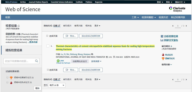 资安糖心视频
鲁义老师新闻照片_副本.jpg